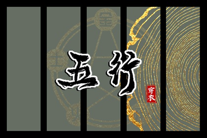 日历表 2026日历全年黄道吉日查询 2026年日历表